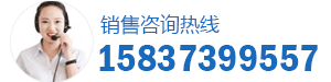 销售电话